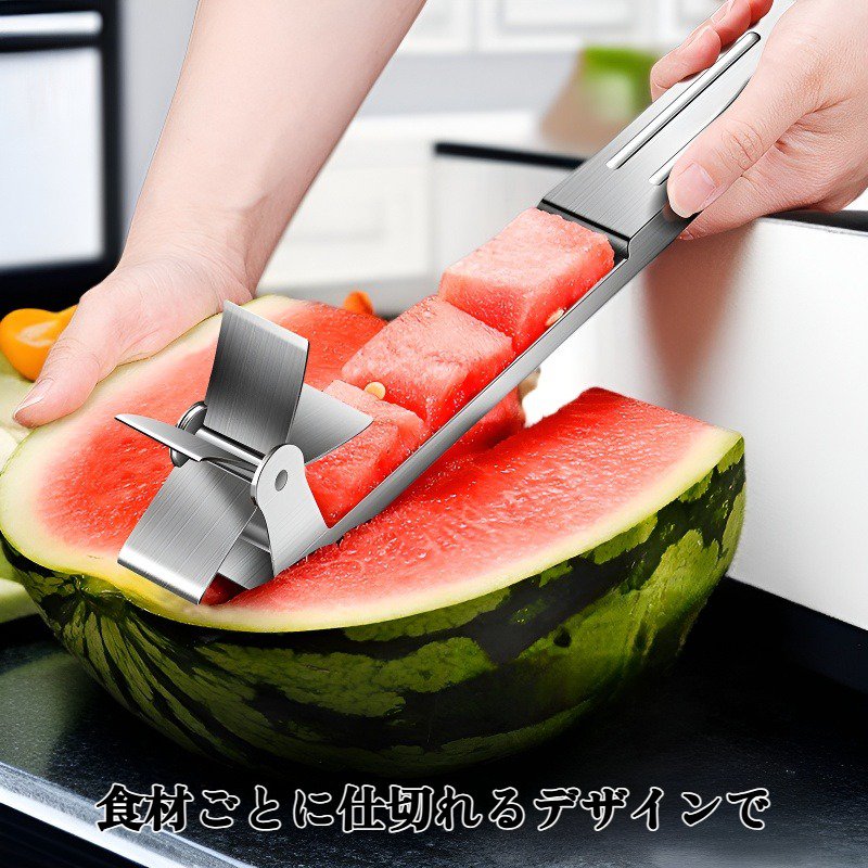 ステンレス製フルーツ仕切り