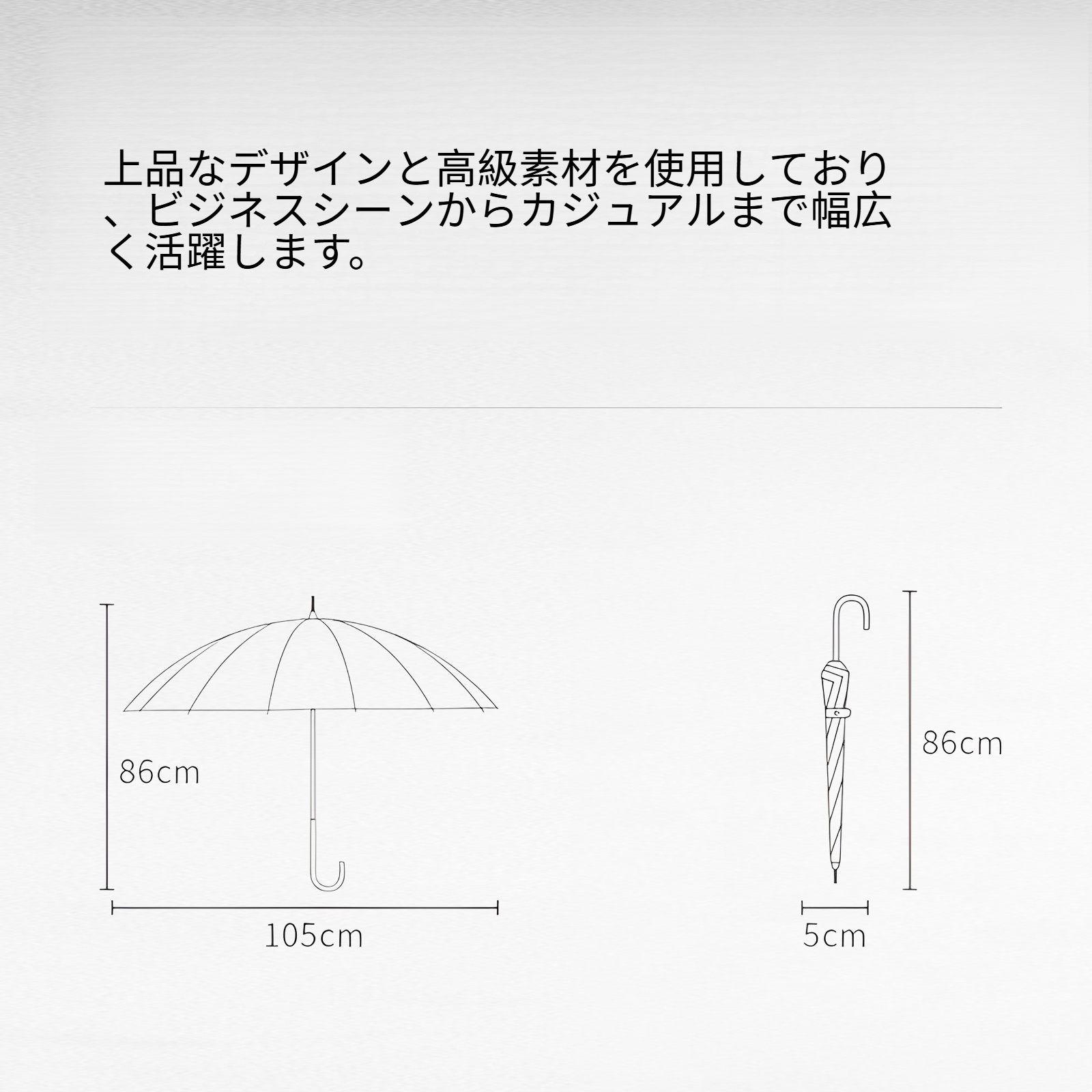 ギフト用高級大型16骨傘、ダブルサニー仕様
