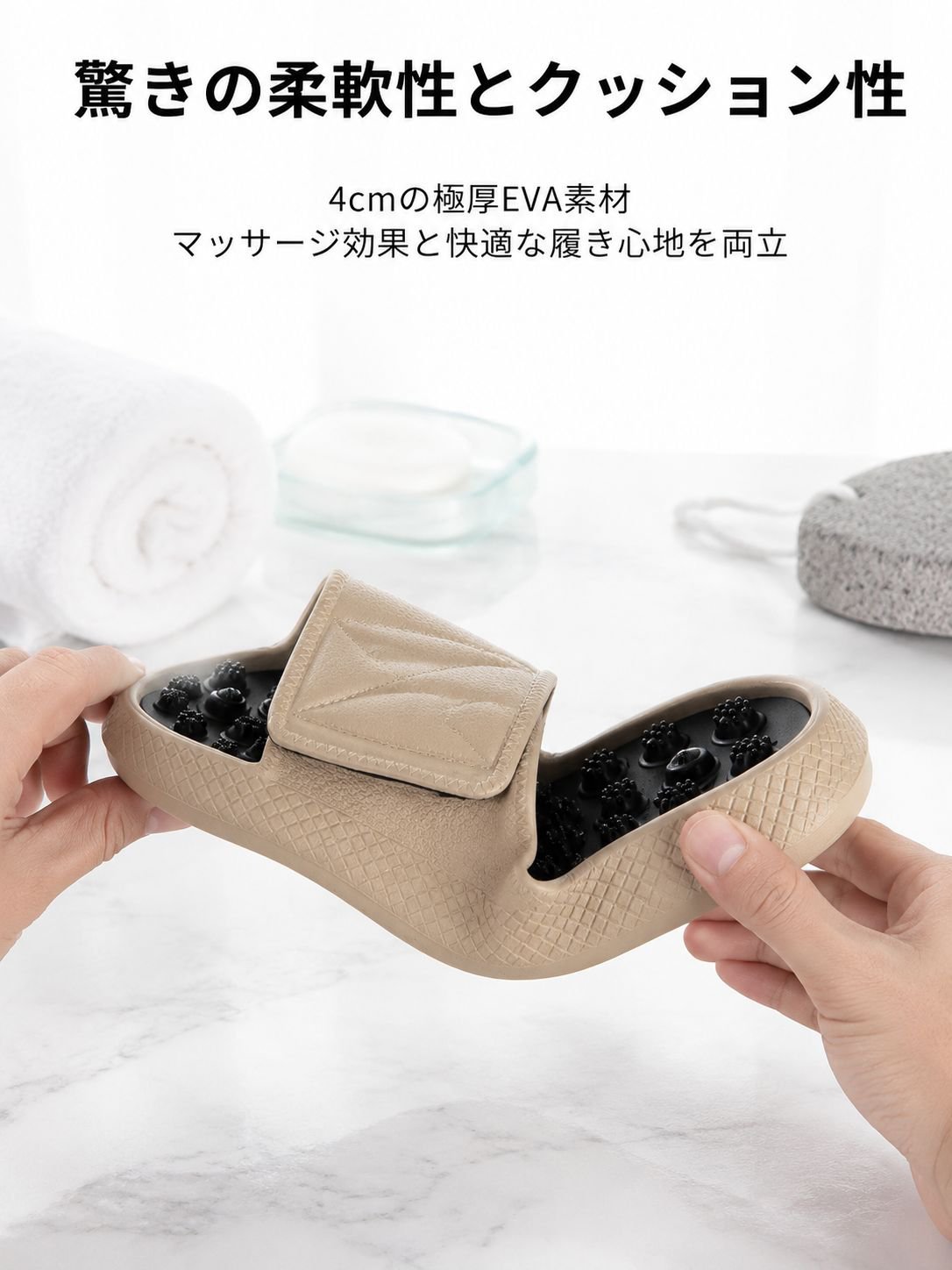 足の疲れを癒すマッサージスリッパ
