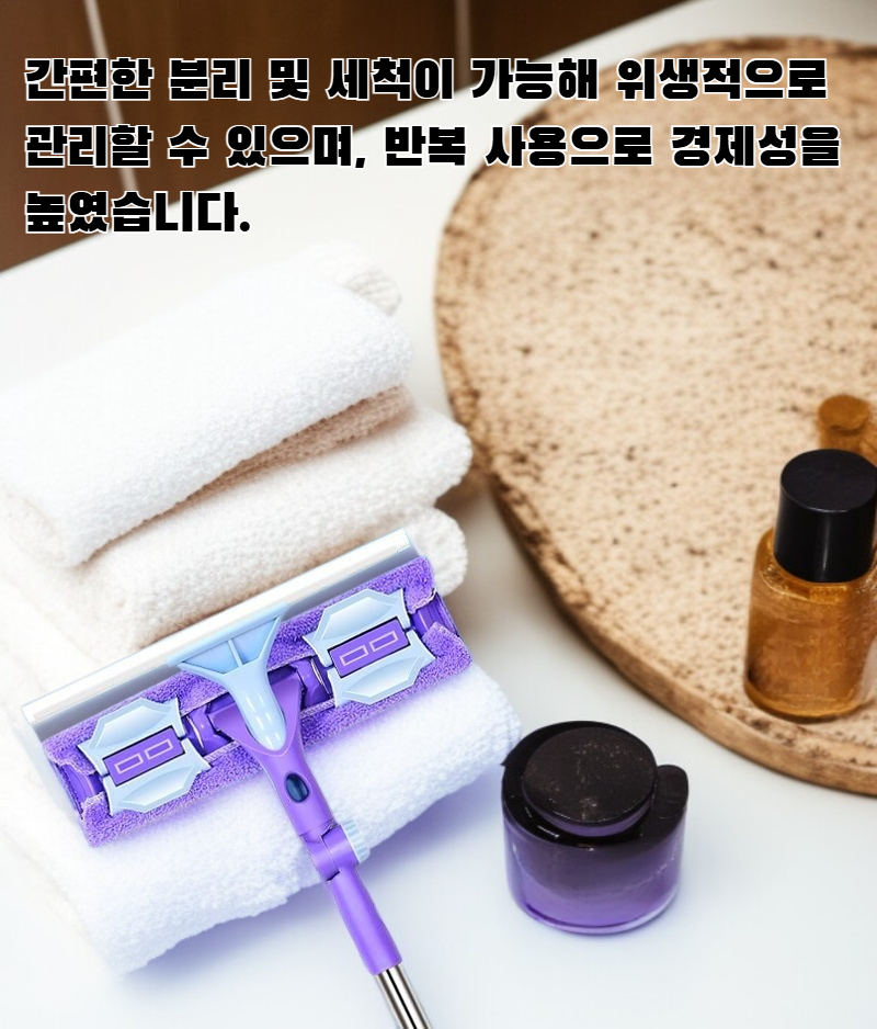 유리창 청소 중인 세척 도구