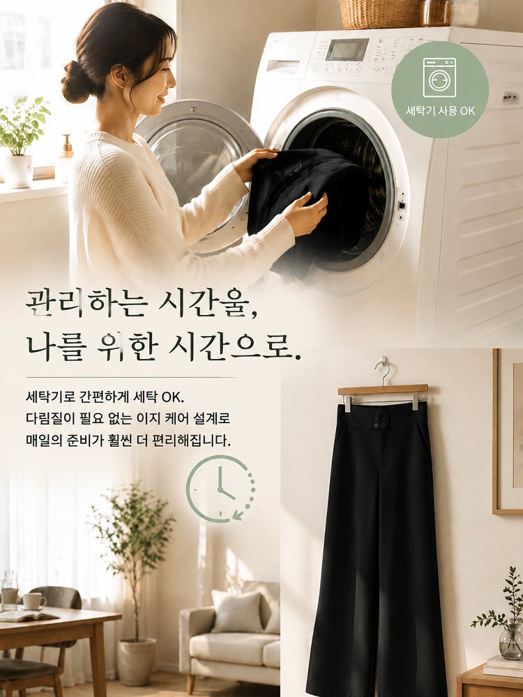 [슬리밍, 복부 보정, 키 커짐, 주름 방지] 우아한 슬림핏 플레어 정장 바지