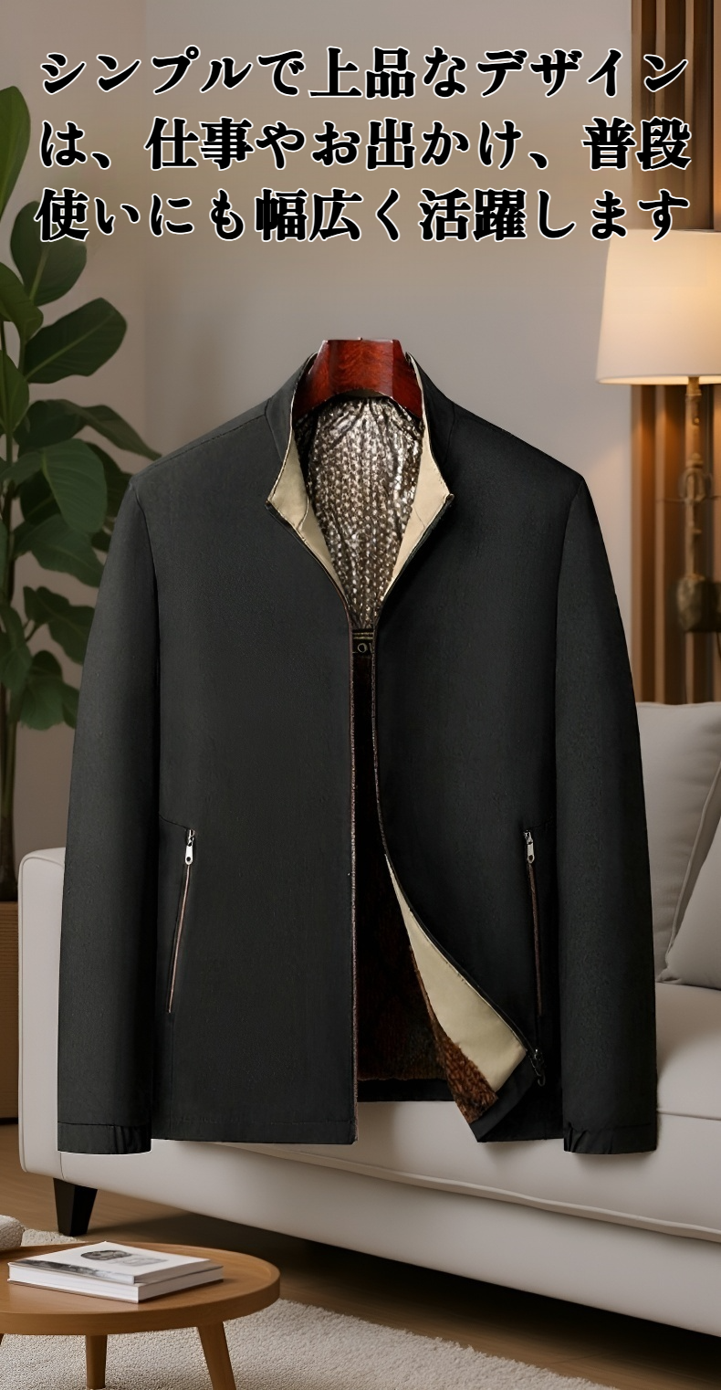 中年のお父さん向け厚手フリースジャケットの全体画像