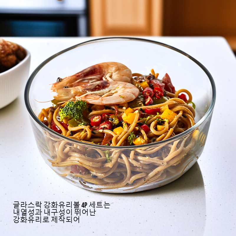 글라스락 강화유리볼 4P 세트 (1400ml 2개입)