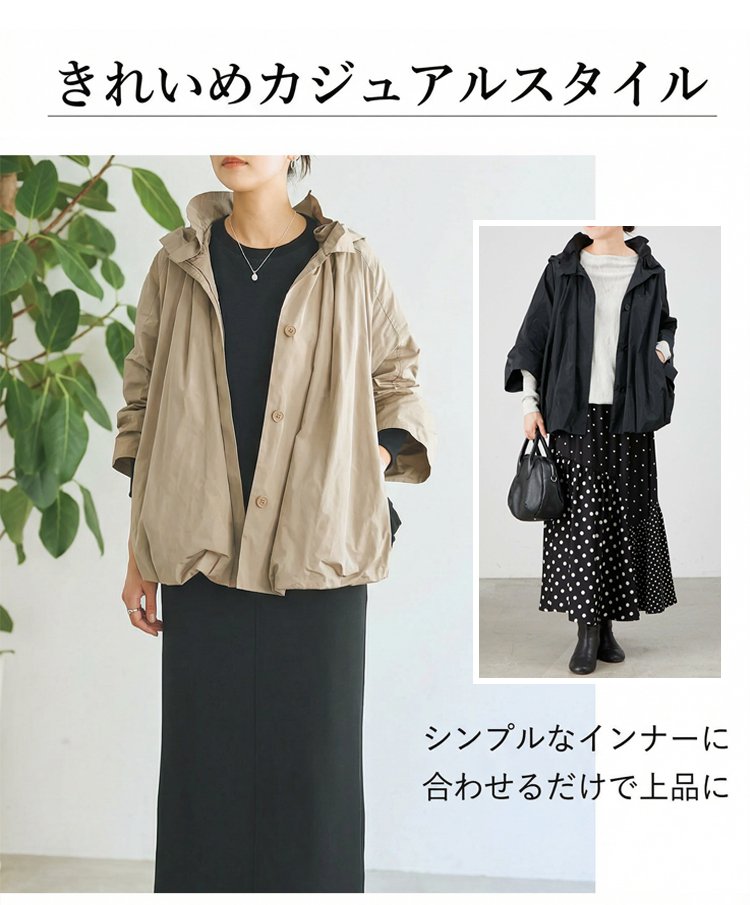 高級感ブルゾンの後ろ姿