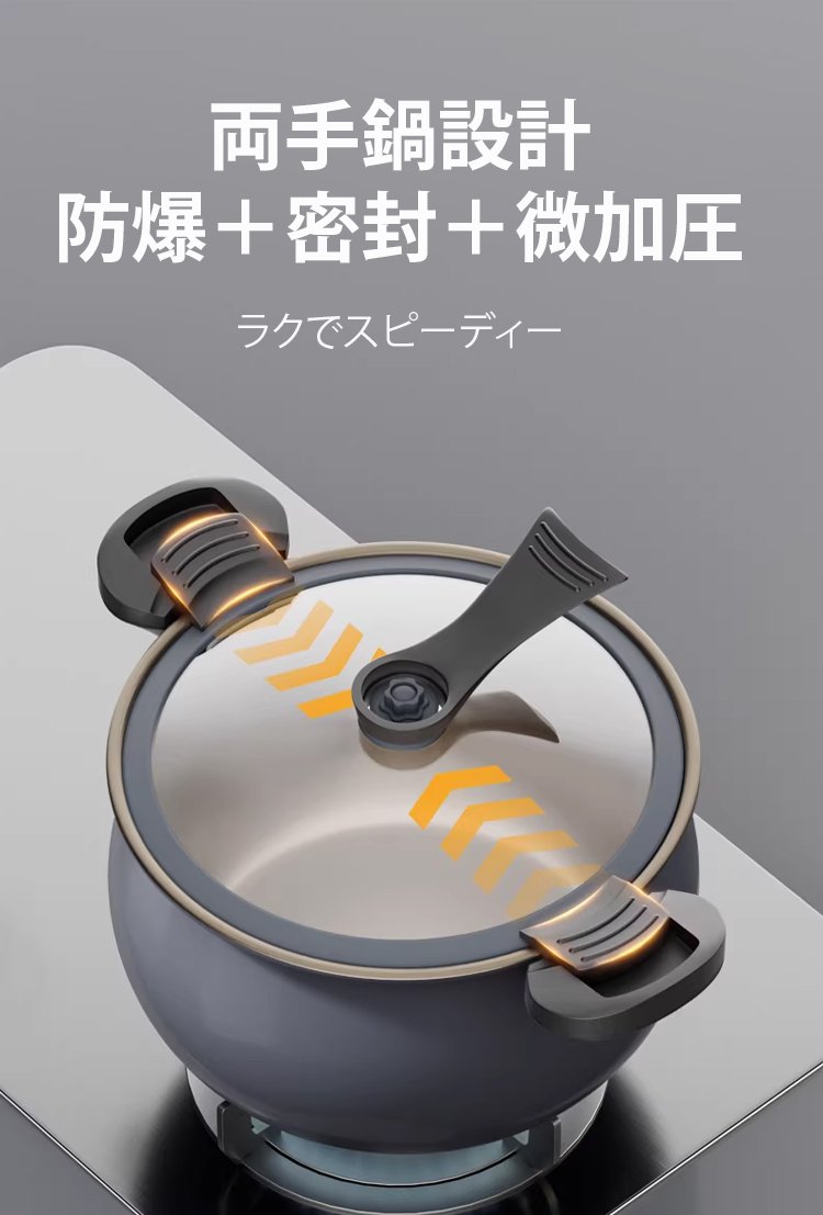 锅_29.jpg