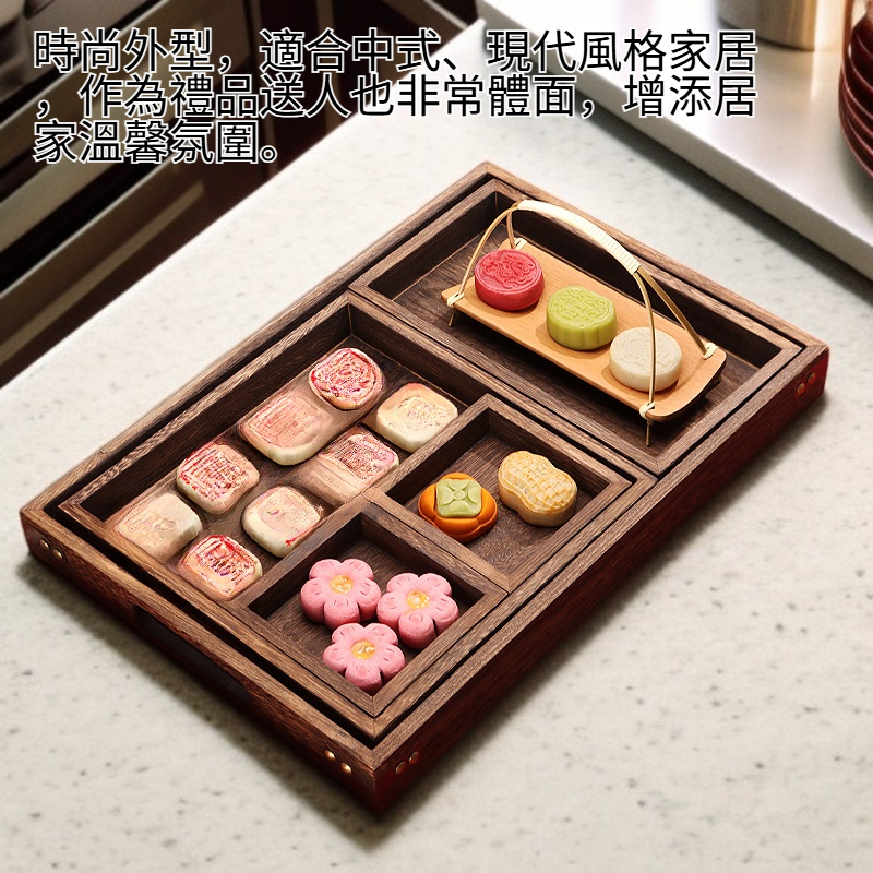 零食糕點擺放盤茶具茶盤