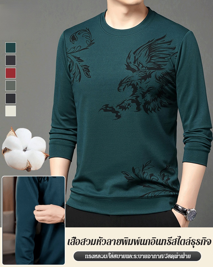 【รุ่นฮิตขายดี】เสื้อสวมหัวลายพิมพ์นกอินทรีสไตล์ธุรกิจ
