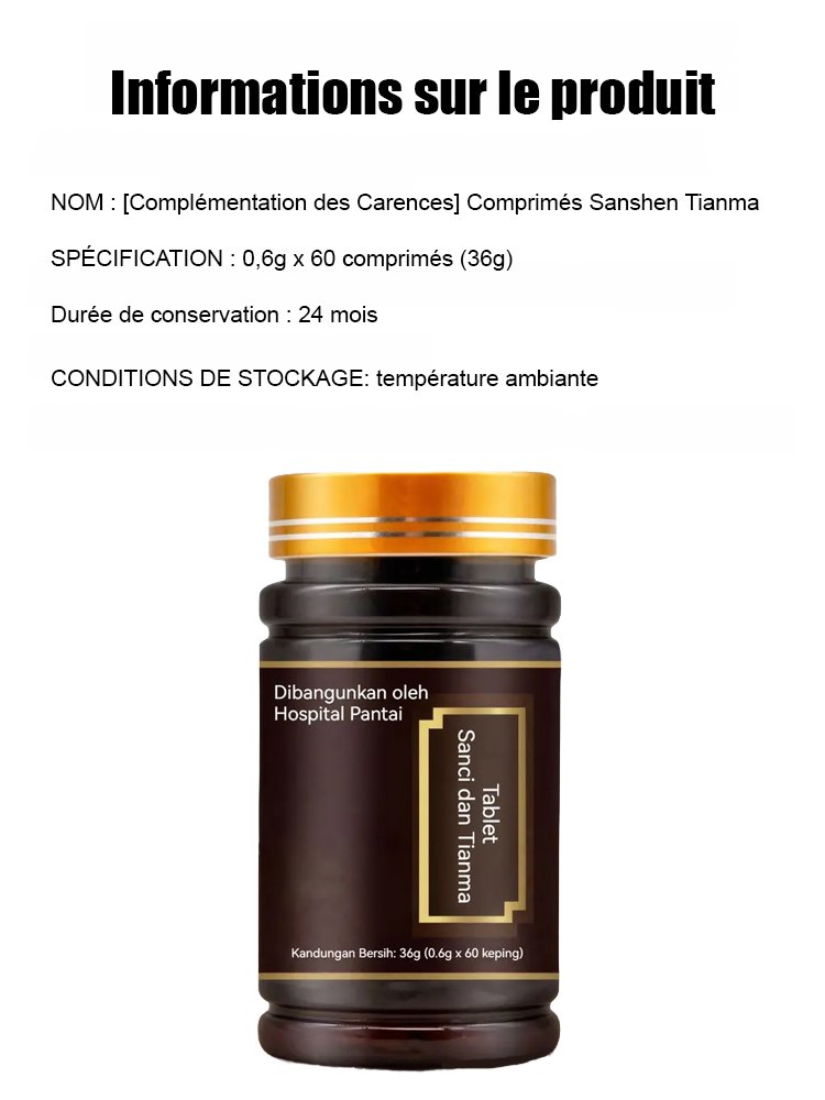 【Combler le déficit】Comprimés de Tianma aux trois ingrédients