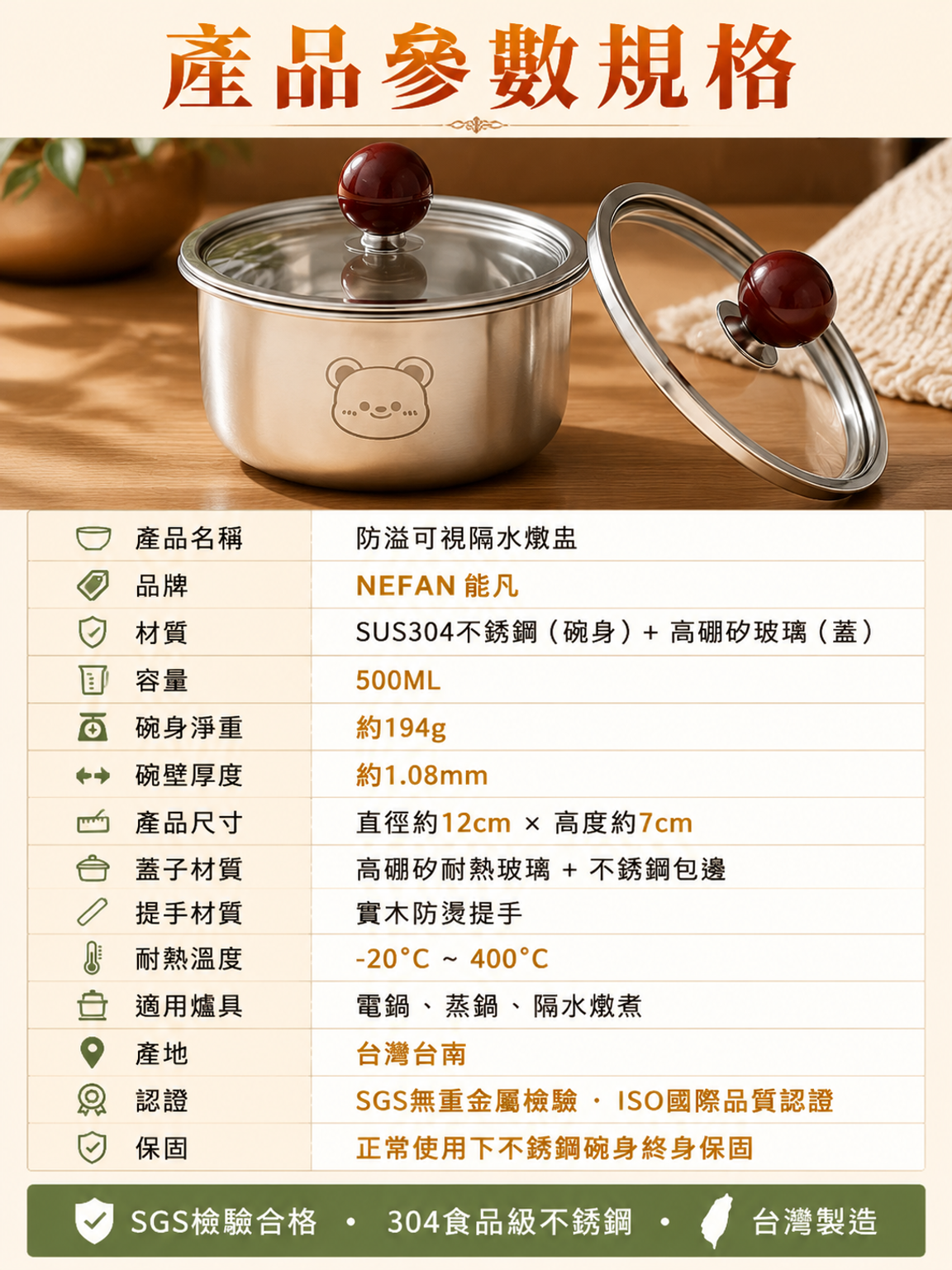 图26.png