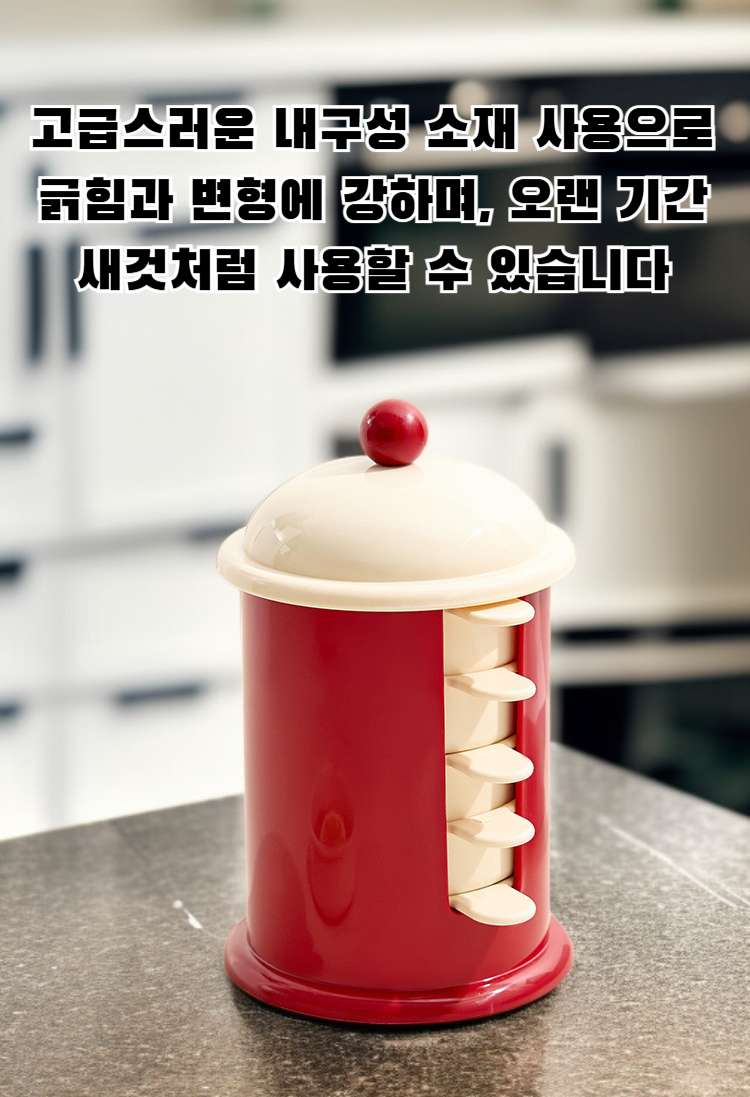 도파민 방진 조미료 접시 깔끔한 디자인