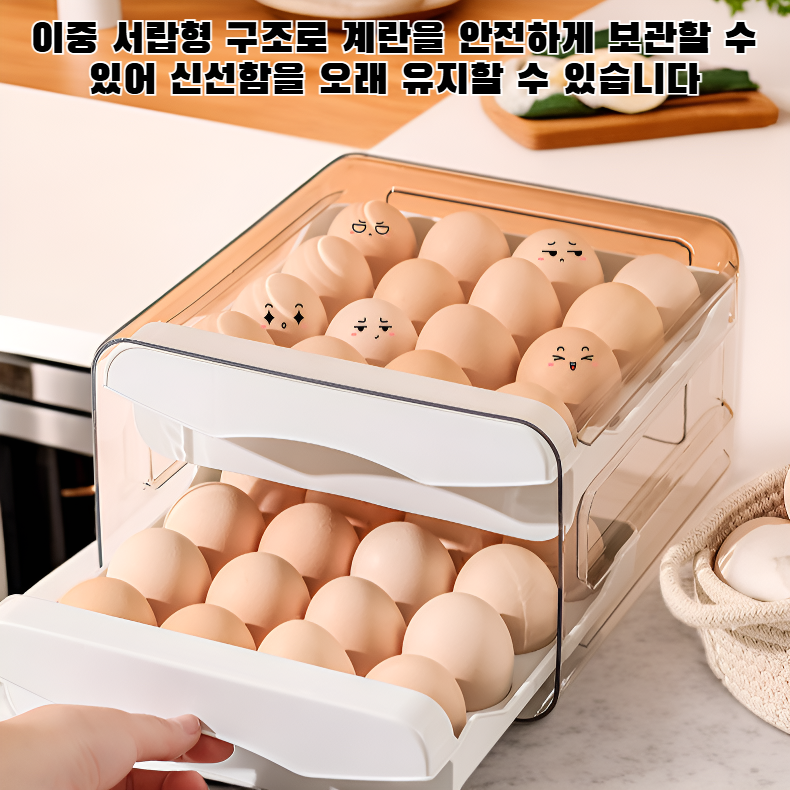 이중 서랍형 가정용 계란 상자