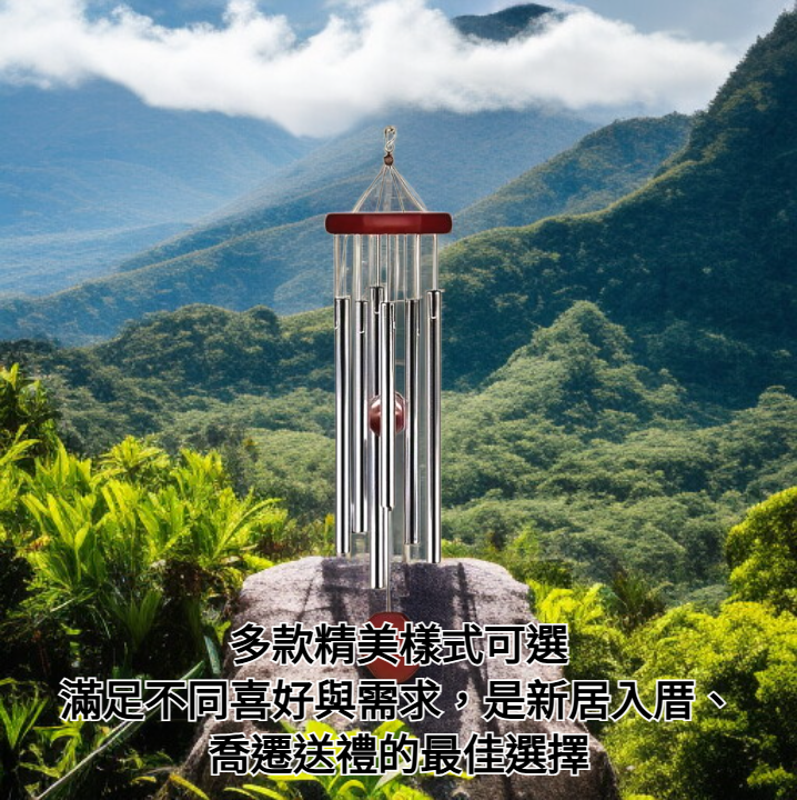 時尚家居門鈴掛飾