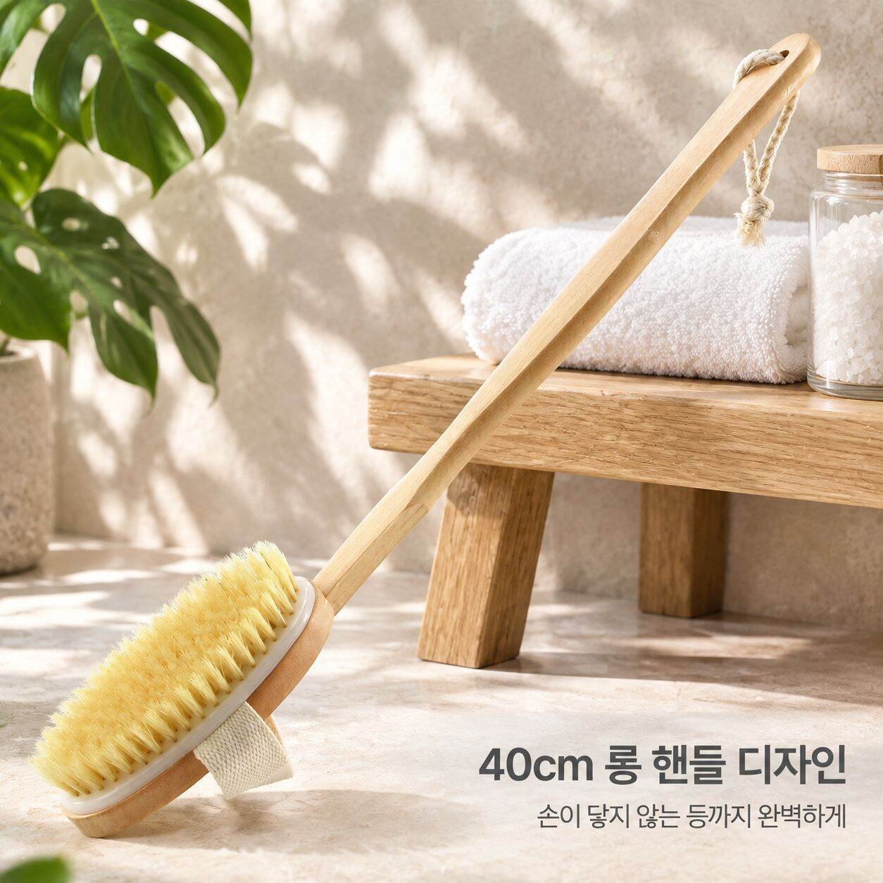 천연 멧돼지 털을 사용한 긴 손잡이형 나무 등 마사지 및 세신 브러시