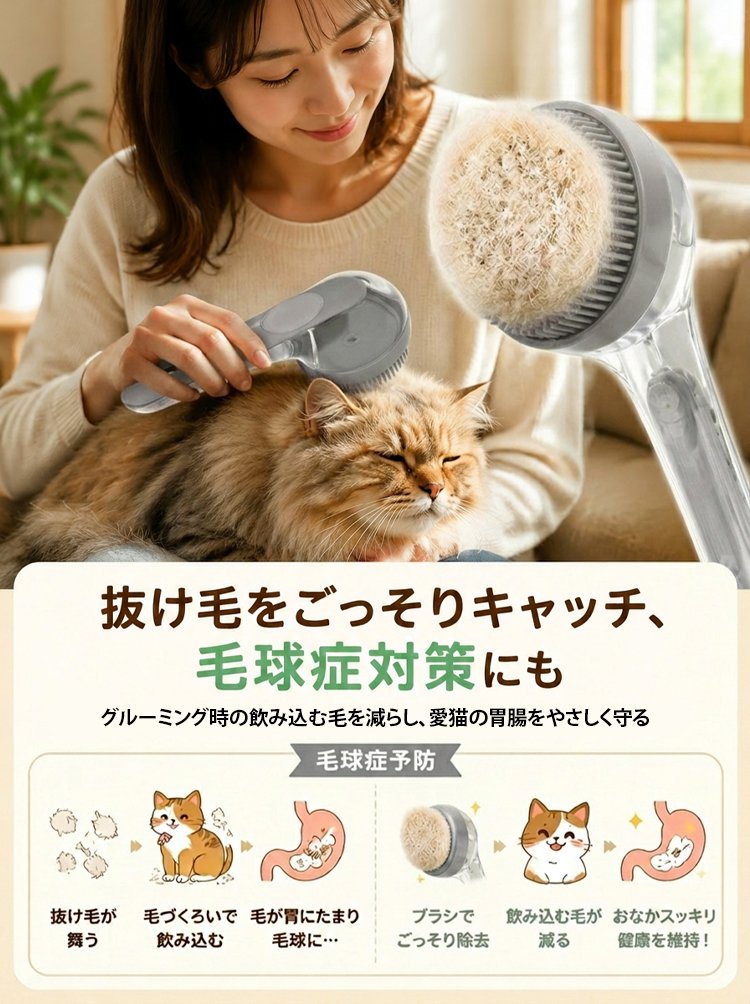 シャンプーしながらケアできる多機能ペット用グルーミングブラシ