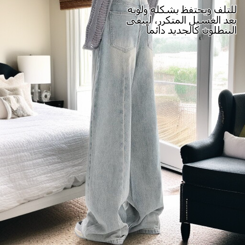 بنطلون جينز واسع للسيدات