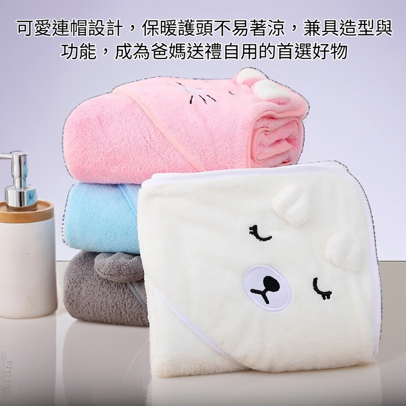 兒童穿著卡通造型浴袍歡樂場景