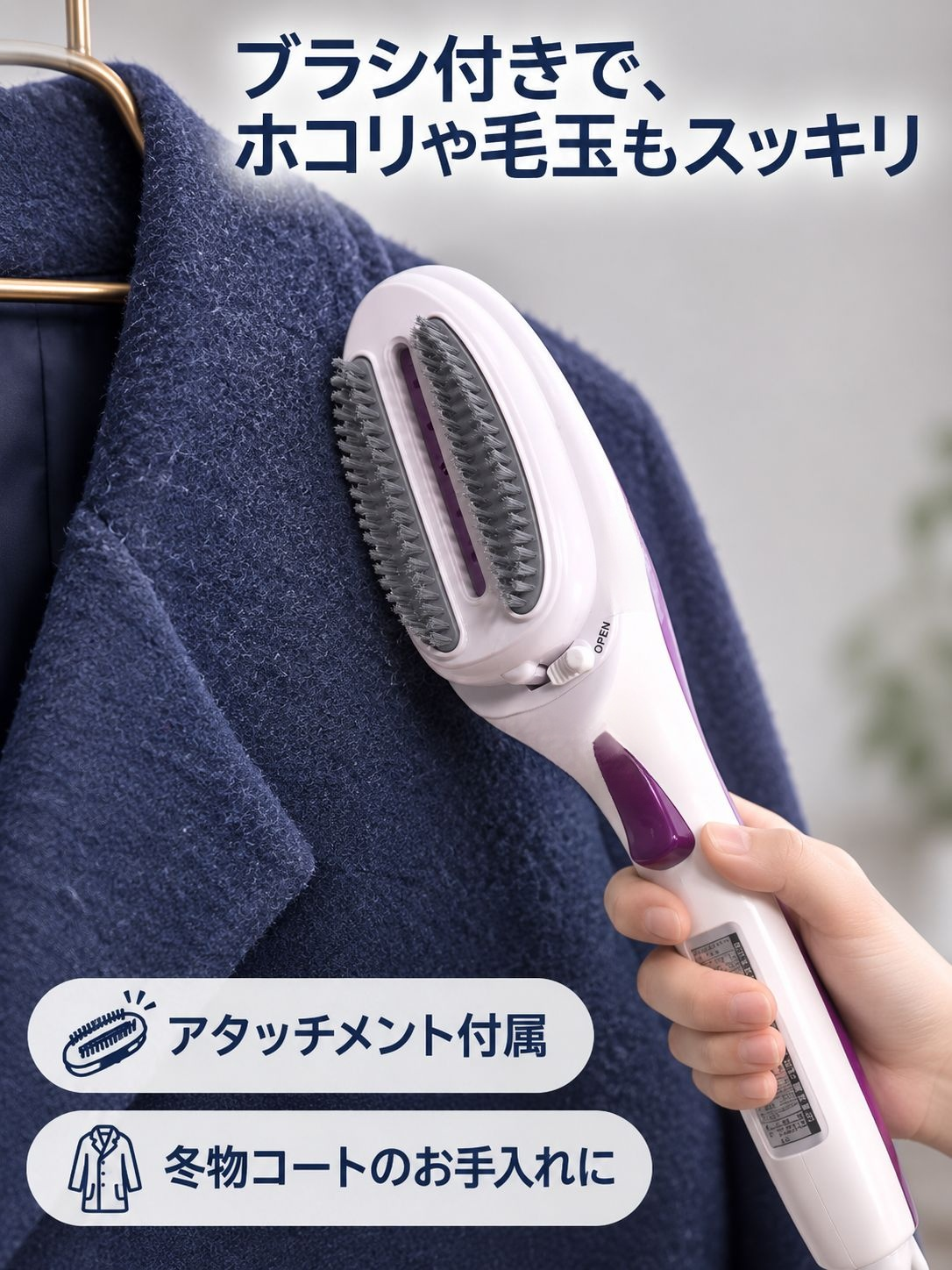 携帯用ミニスチームブラシ 衣類乾燥ブラシ（レッド）