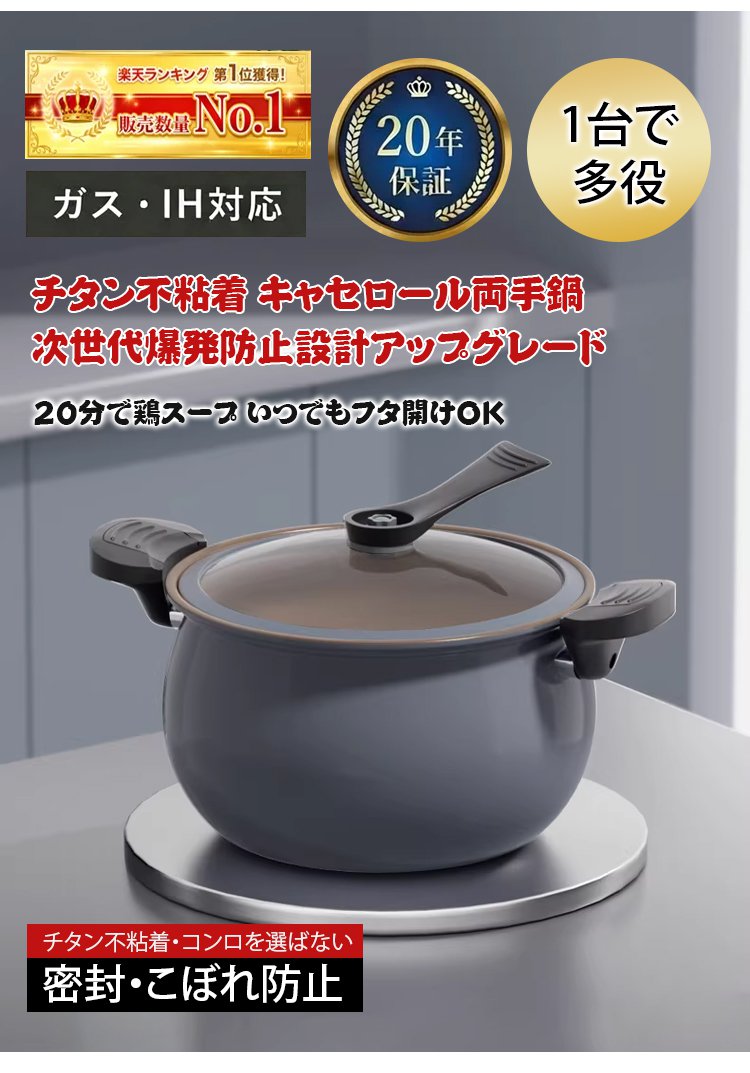 锅_07.jpg