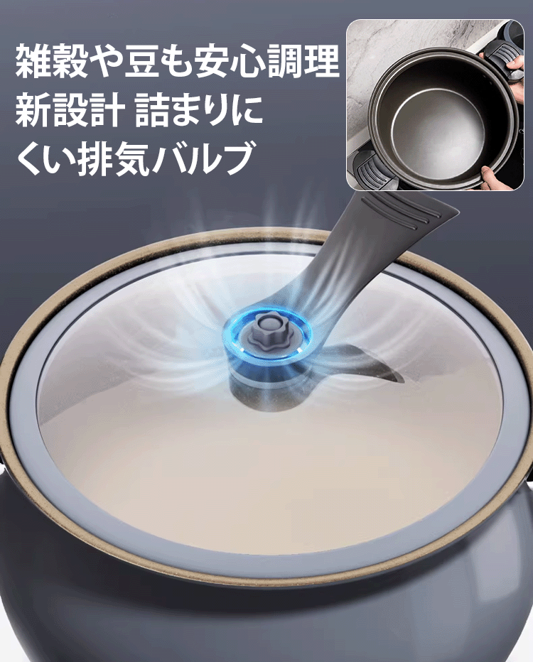 【爆発しない魔法の鍋】20分で骨までとろける！特許・微圧チタンパン