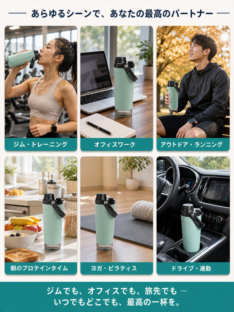 航天級ターボシェイクカップ