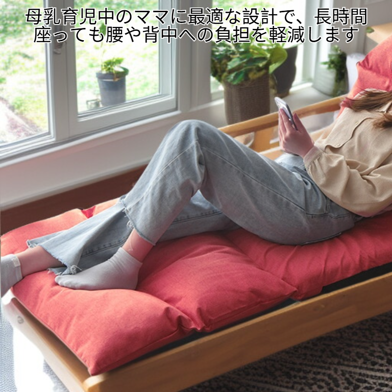 母乳育児折りたたみリクライニングフロアソファ
