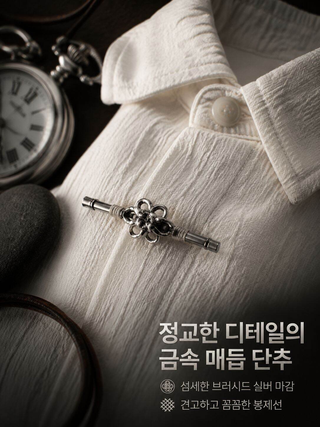 고급스러운 매화 패턴 자카드 원단