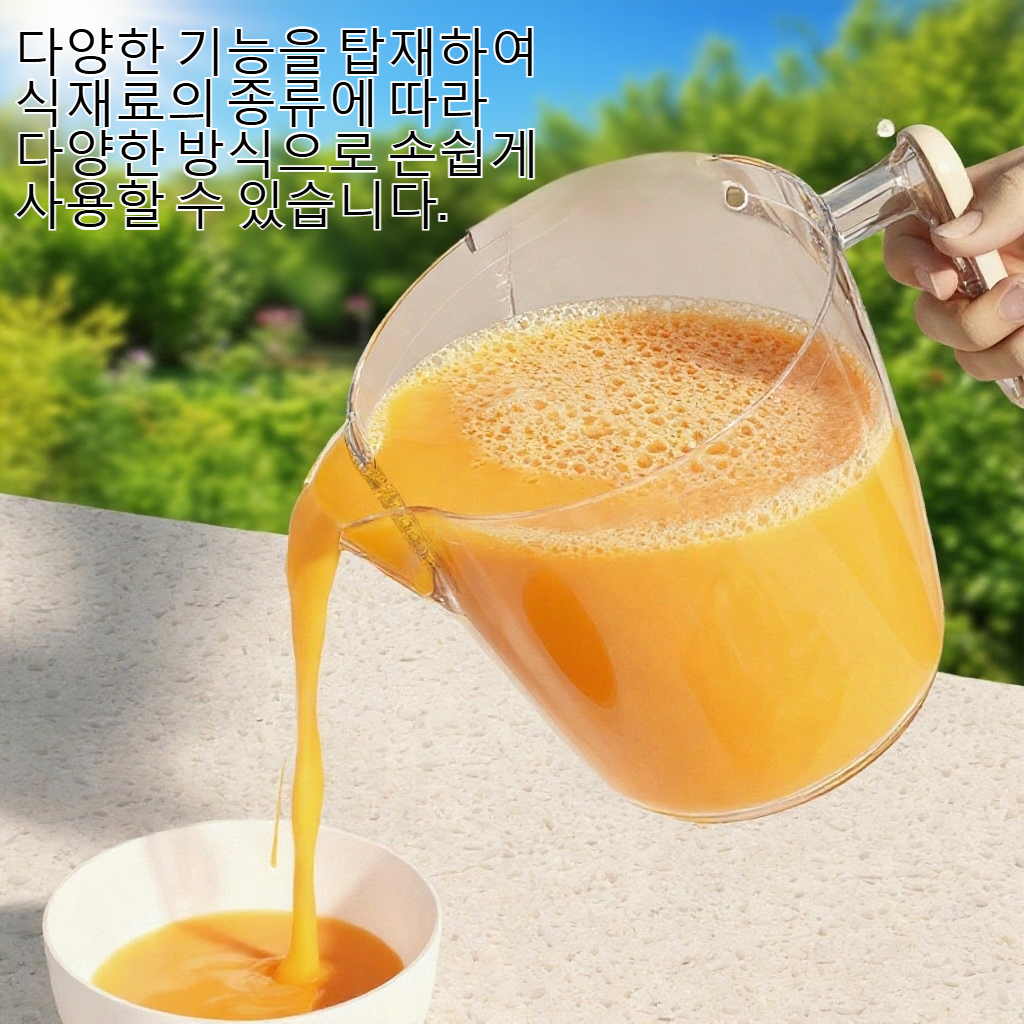 다기능 대용량 누름 타란기