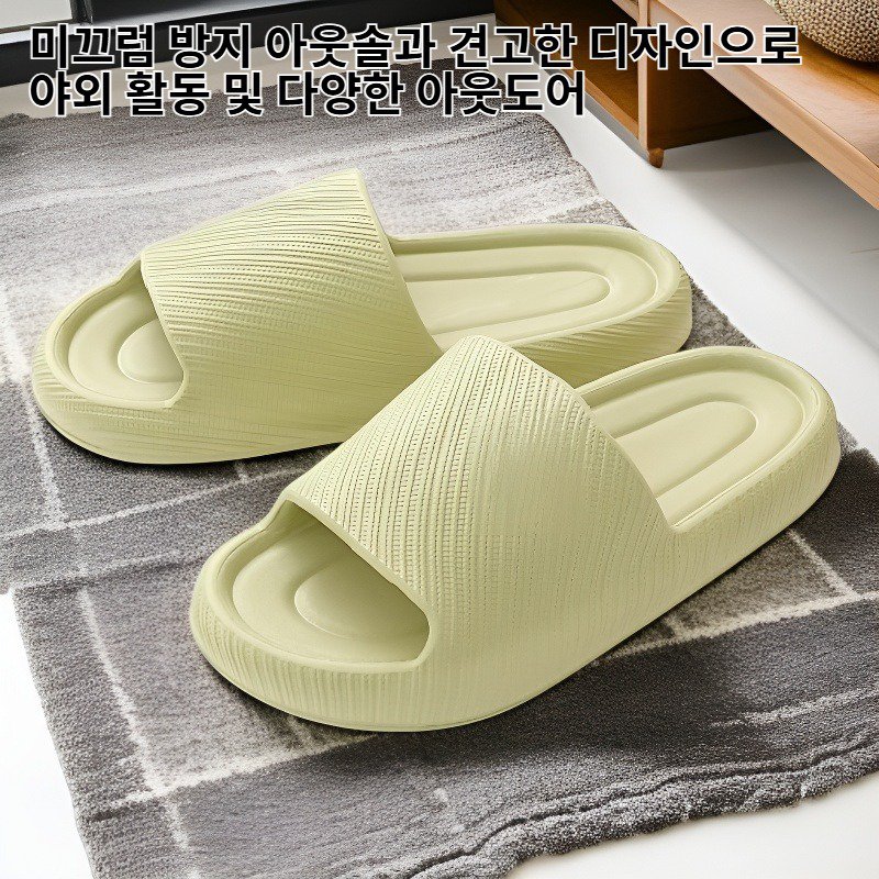 두꺼운 밑창 쿠션감 좋은 아웃도어 샌들