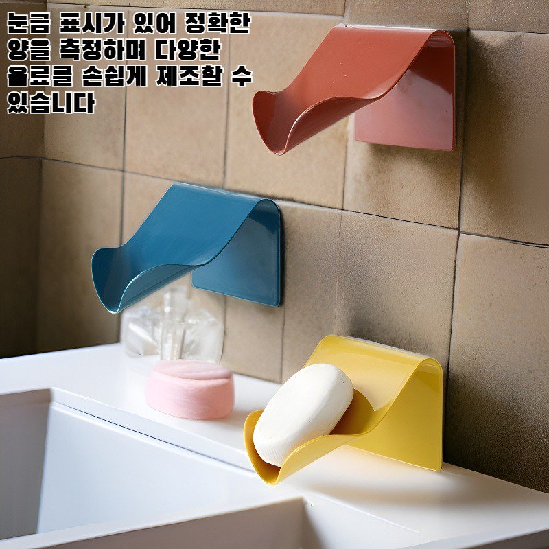 누수 방지 눈금 셰이커