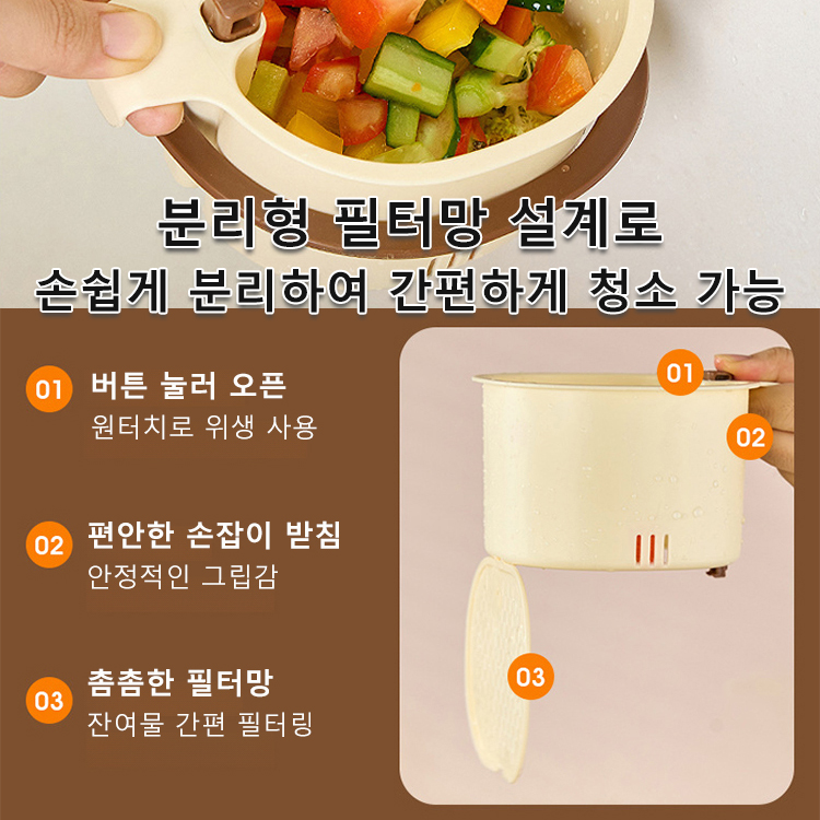 배수 바구니 필터 선반