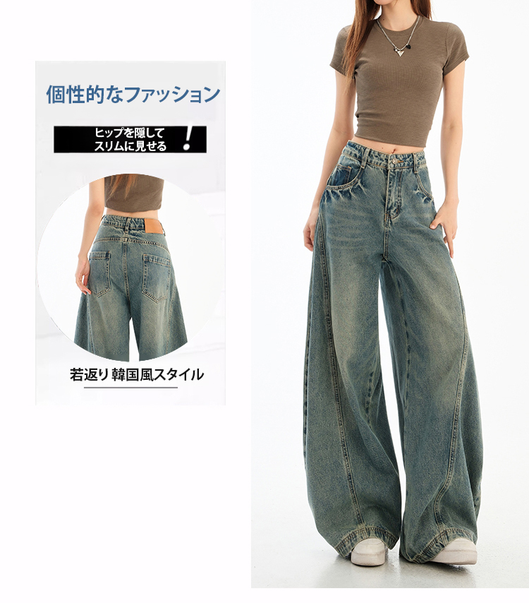 高品質デニム素材のワイドパンツ