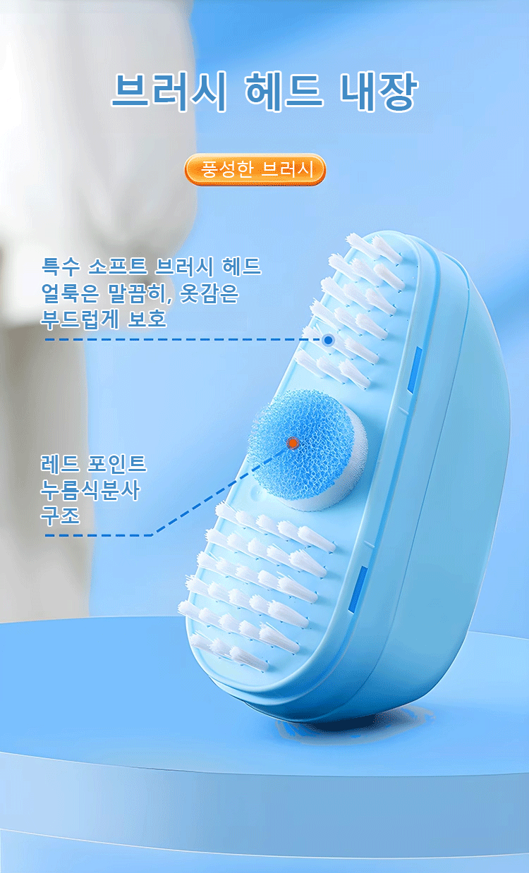 3초 얼룩 제거 드라이 클리닝 클리너 제품 이미지