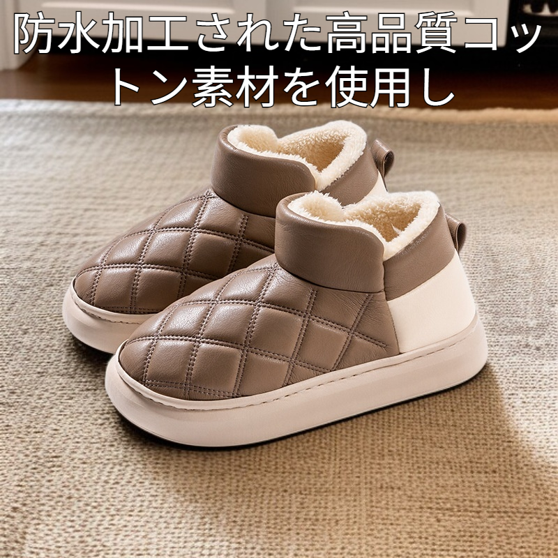 冬用すべり止め付き男性用防水コットンスリッパ