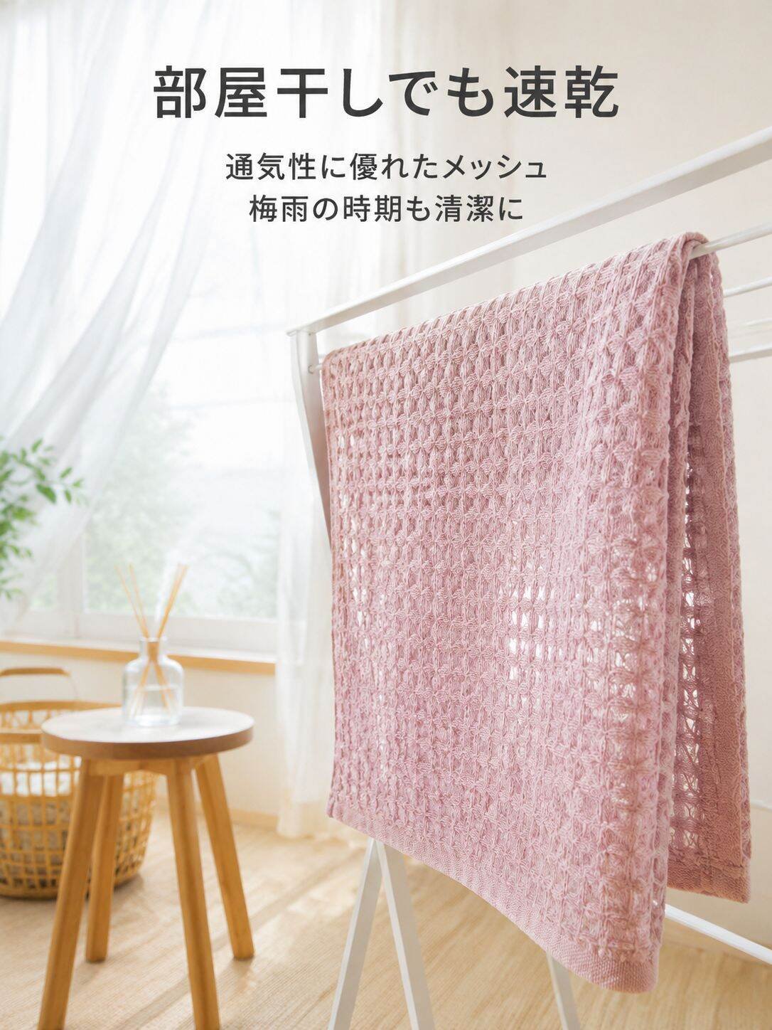 純綿のバスタオル