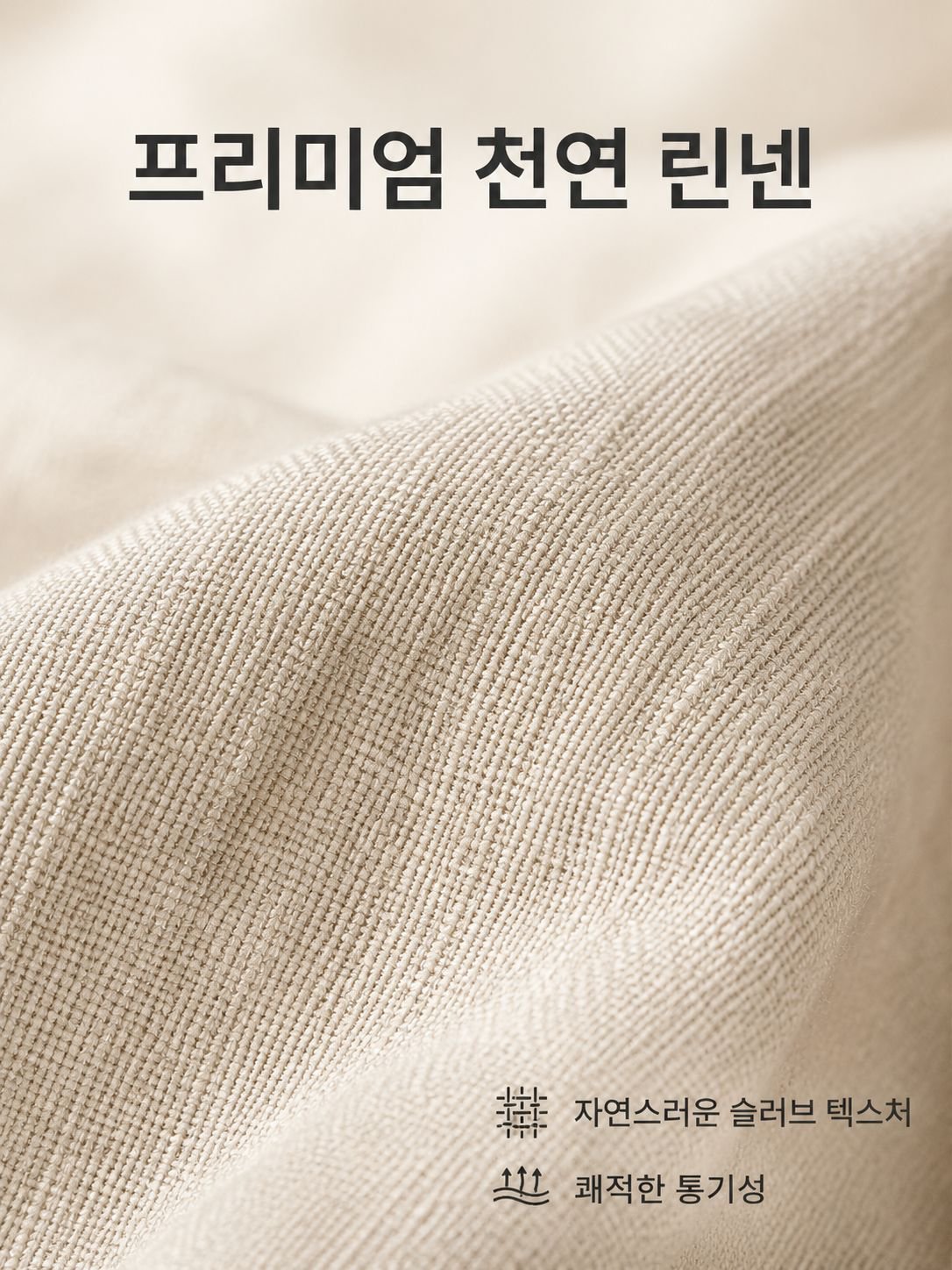 남성 빈티지 린넨 반팔 셔츠