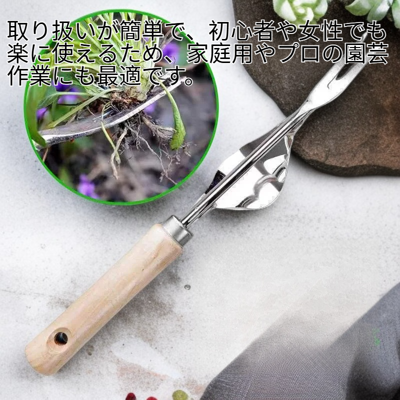 園芸用全根雑草取り器、便利で実用的な芝生清掃ツール