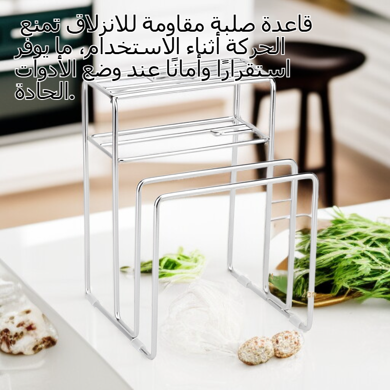 رف تخزين سكاكين متعدد الوظائف من الستانلس ستيل 304 مع حامل عيدان للطعام ورف تقطيع للمطبخ