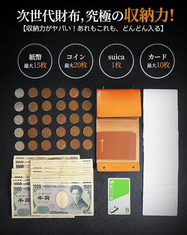 栃木レザーのミニ財布