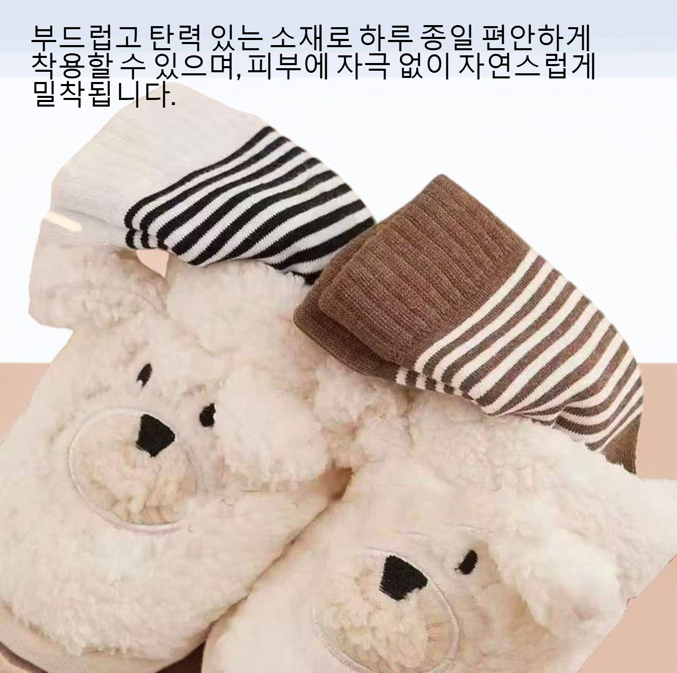 여성 미디엄 스타킹