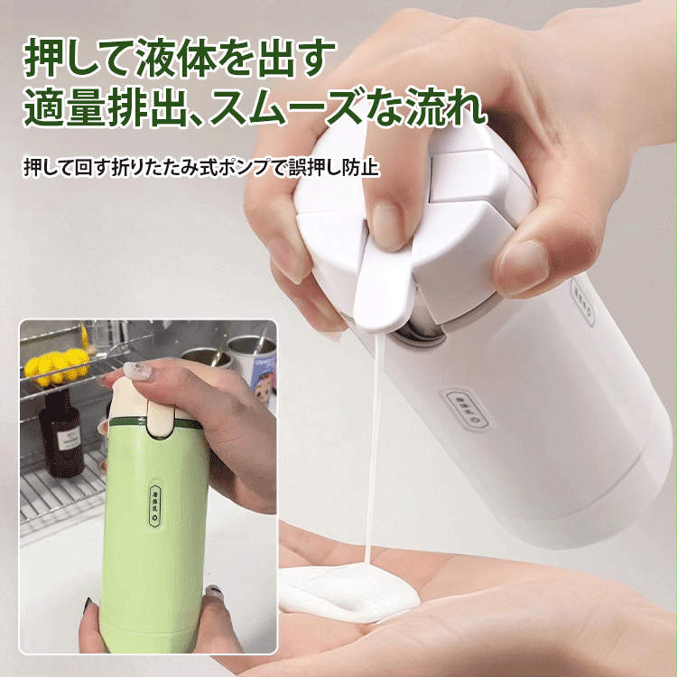 ポータブル4イン1旅行用分装ボトル
