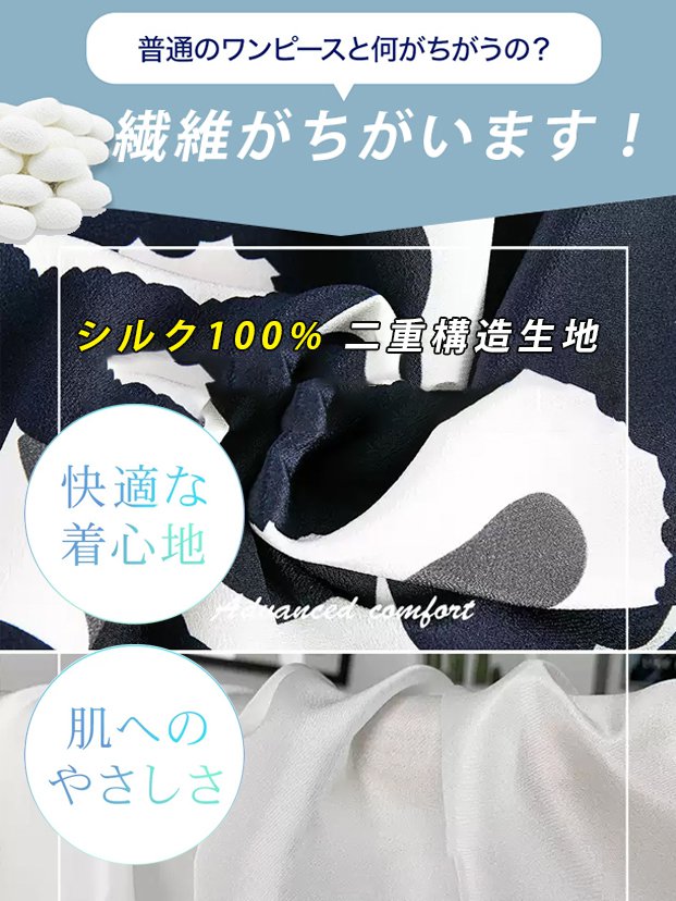 SNSで話題沸騰！多くの女優たちに愛される一着！花柄シルクワンピース