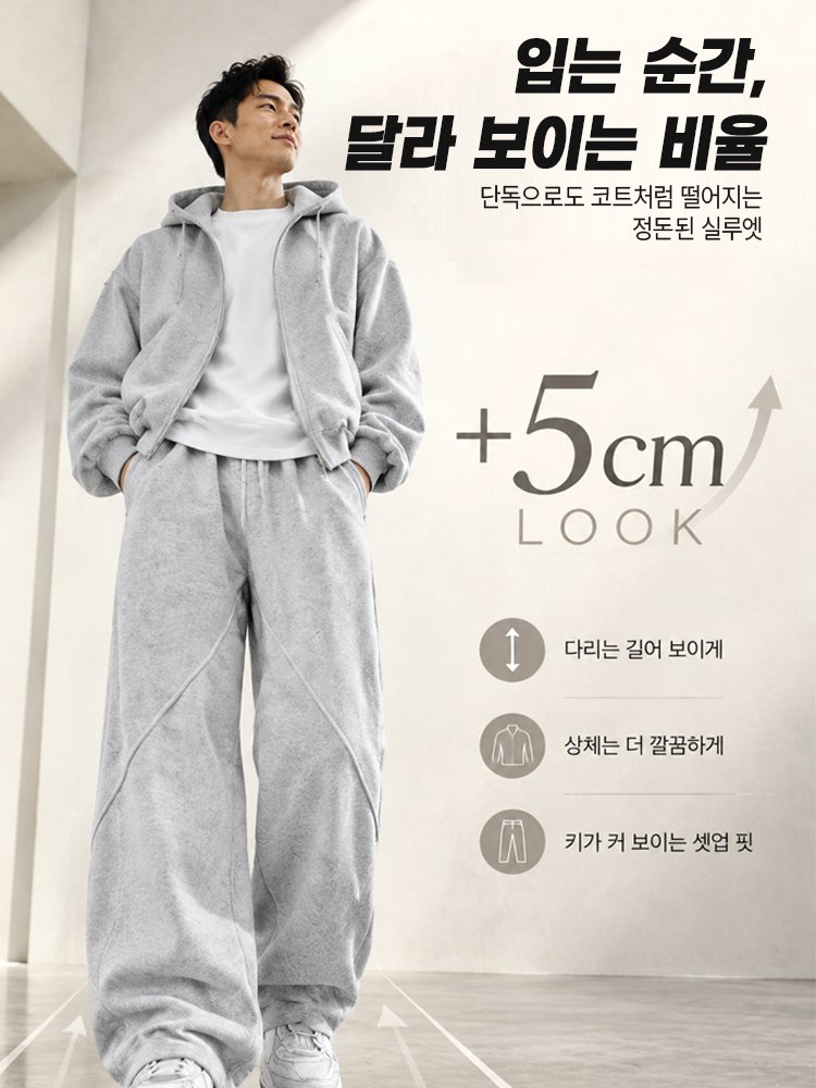프리미엄 헤비 방풍 빅사이즈 캐주얼 상하의세트