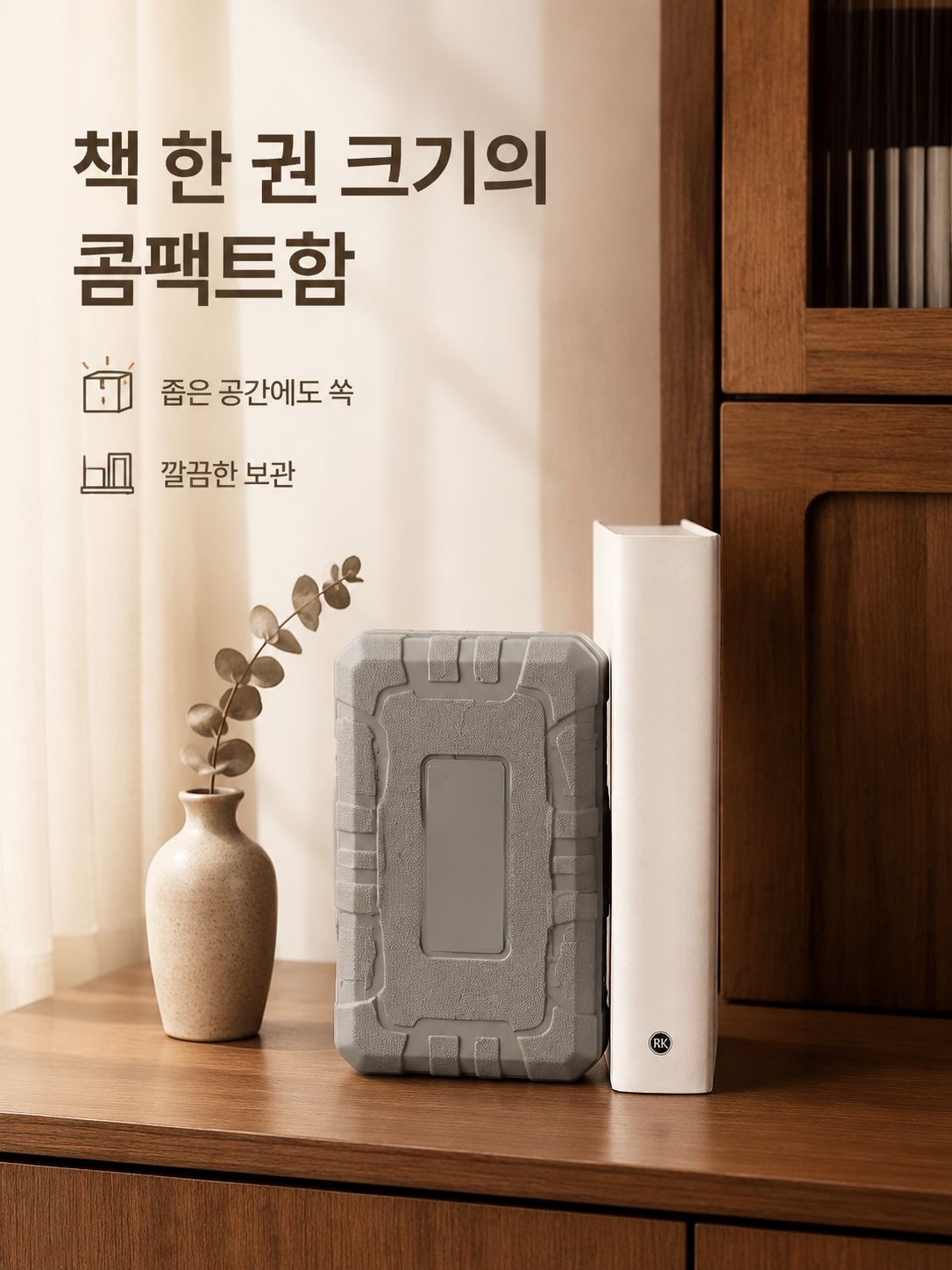 가정용 소형 공구 상자 종합 세트
