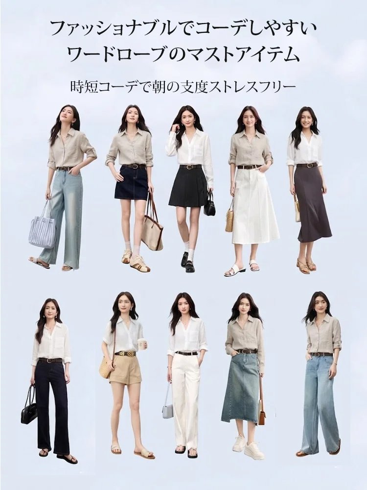 Vネックコーデ万能なリネンシャツ