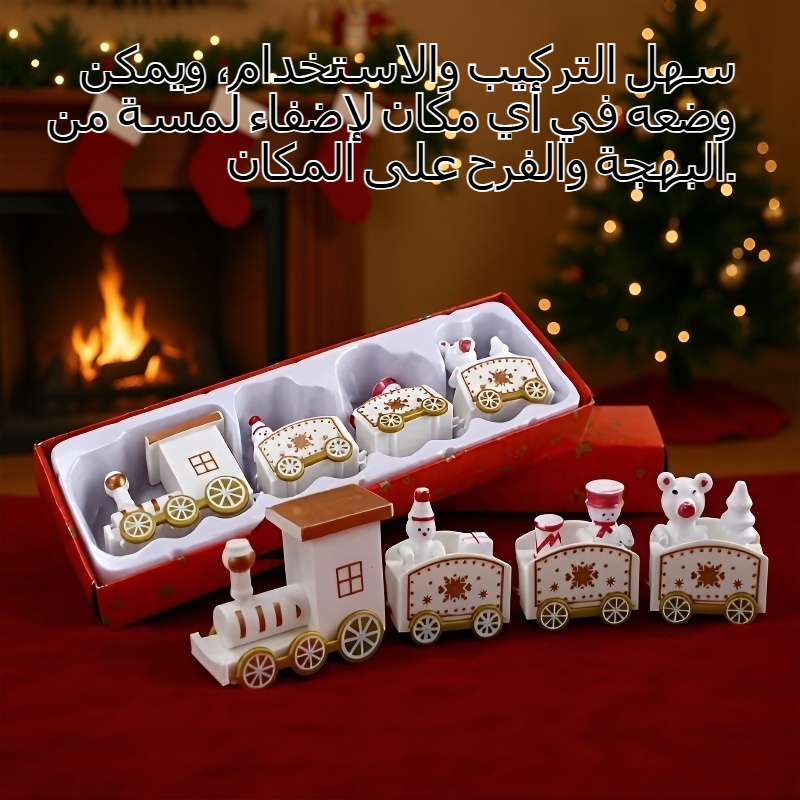 قطار عيد الميلاد مزخرف بالألوان الزاهية