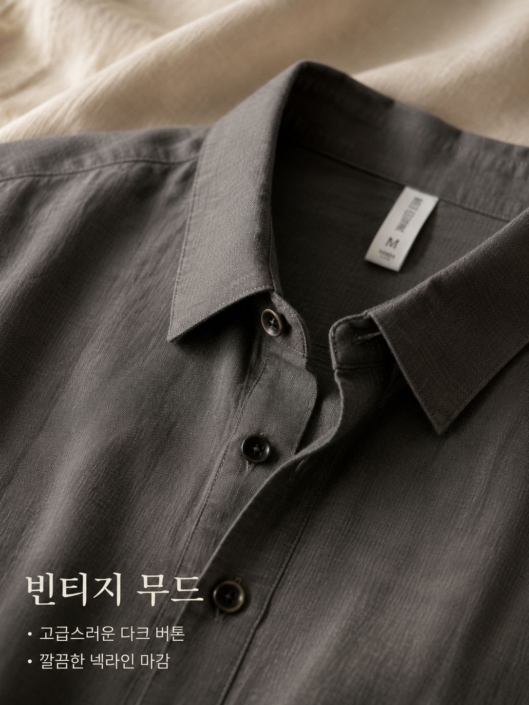 빈티지 스타일 반팔 셔츠 뒷모습