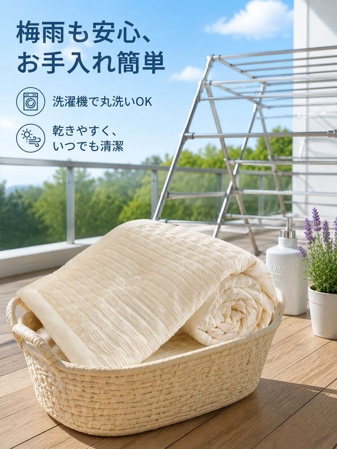 夏用ひんやり通気性コットン掛け布団