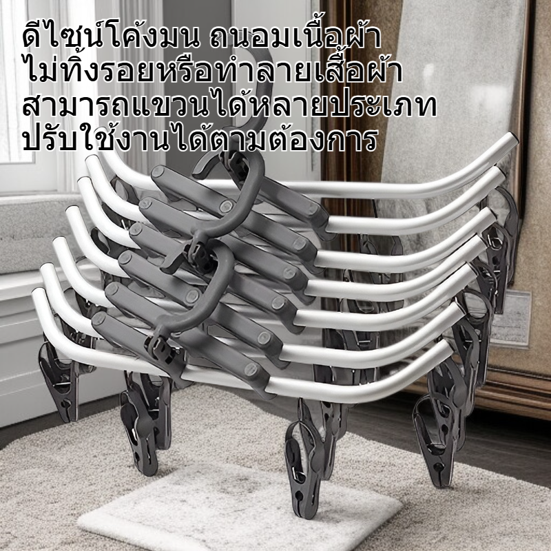 ไม้แขวนเสื้อชั้นในพลาสติก ABS พร้อมคลิปกันลื่นแบบนุ่ม ทนทานพิเศษ