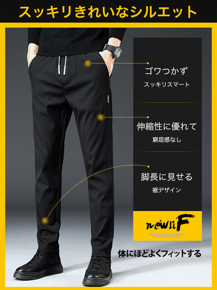 【岡山児島の百年服装店、秋冬新作登場！楽天市場はすでに3回売り切れた！】秋に着られるスマートなストレートパンツ