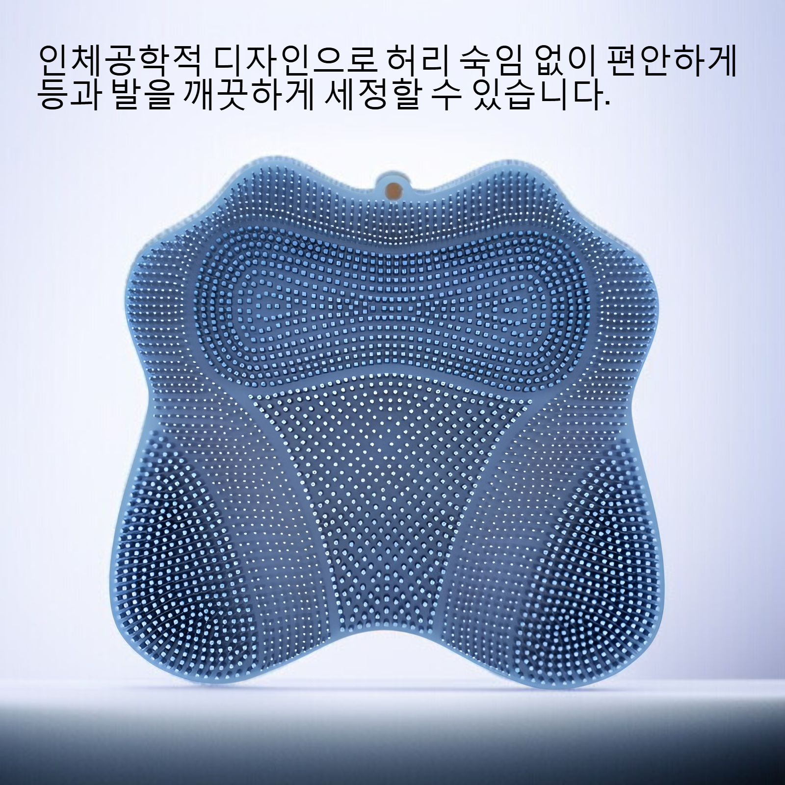 등을 비비고 발을 씻는 실리콘 마사지 패드